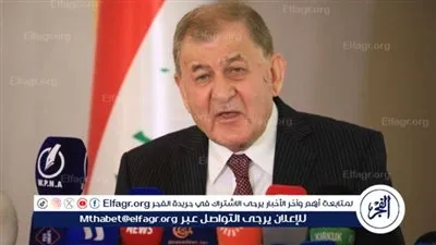 الرئيس العراقي يطالب المجتمع الدولي ببذل الجهود لمنع المجازر ووقف الحرب بلبنان وفلسطين