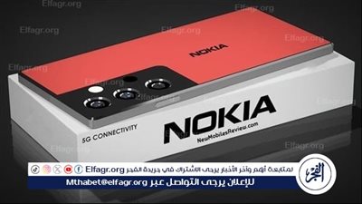 اطلاق عدد من هواتف نوكيا بتحديث Android 15 الجديد
