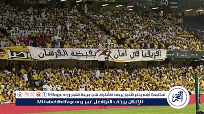 في مفاجأة غير متوقعة.. جماهير الوصل الإماراتي تُحيي آمال الزمالك قبل مواجهة نهضة بركان في نهائي الكونفدرالية 