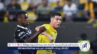 قرار مفاجئ من إدارة النصر تجاه كريستيانو رونالدو