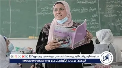 فرصة تعيين 18 ألف معلم في مصر: كل ما تحتاج إلى معرفته للتقديم