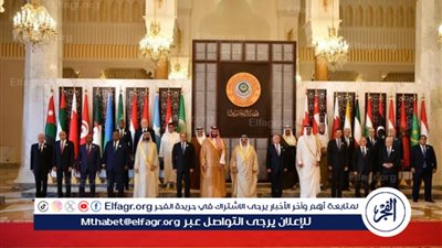 باحث: القمة العربية الإسلامية رسالة هامة للإدارة الأمريكية الجديدة (فيديو)