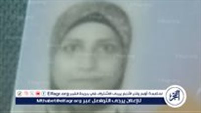 15 يوما حبس لسيدة تعرض طفلها للبيع على 