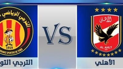 شاهد ملخص ونتيجة مباراة الترجي ضد الأهلي في ذهاب نهائي دوري أبطال أفريقيا