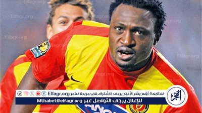 إينرامو: هدفي في مرمى الأهلي كان بالرأس وليس اليد.. والترجي سيسجل أهداف كثيرة