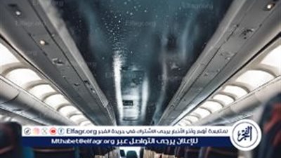 عاجل - الأمطار تتساقط داخل طائرة متجهة نحو نيويورك 