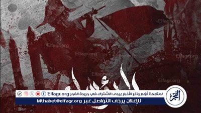 فرقة هواة المنصورة تقدم 