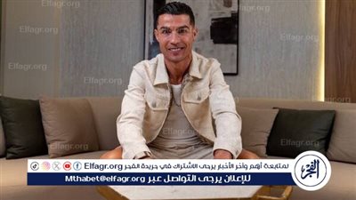 حائط الشهرة يستقبل بصمة كريستيانو رونالدو