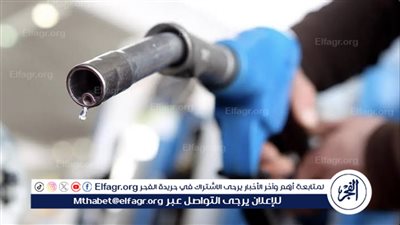 زيادة أسعار البنزين في مصر: حقائق وتأثيراتها على المواطنين