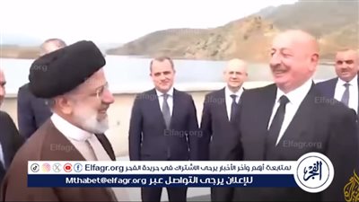 وسائل إعلام إيرانية: اقتراب 4 فرق إنقاذ من موقع مروحية الرئيس رئيسي