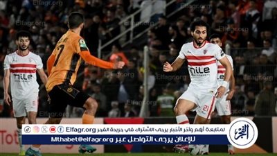 تبديل اضطراري.. بعد إحرازه لهدف التقدم للزمالك أحمد حمدي يخرج مصابا
