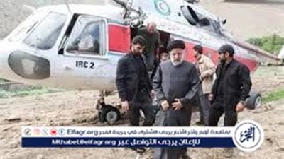 التلفزيون الإيراني: عمليات الإنقاذ تتم سيرا على الأقدام بسبب وعورة منطقة حادث المروحية
