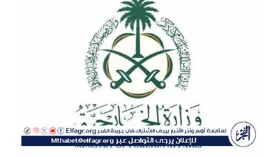 الخارجية السعودية تدين مواصلة قوات الاحتلال الإسرائيلية ارتكاب مجازر الإبادة الجماعية بحق الفلسطينيين