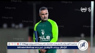 قرار عاجل من جوميز قبل مواجهة الاتحاد السكندري في الدوري 
