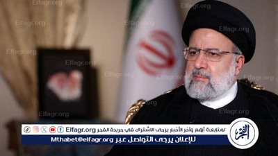 عاجل - الهلال الأحمر الإيراني يعلن آخر التطورات بشأن حادث مروحية الرئيس إبراهيم رئيسي