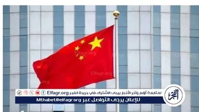 الصين: نشعر بقلق بالغ إزاء حادث طائرة الرئيس الإيراني