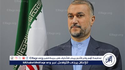 عاجل - وفاة وزير الخارجية الإيراني في حادث المروحية المروع