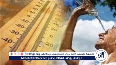 تحذيرات الأرصاد الجوية لموجة حارة غير مسبوقة في شهر مايو.. الأجواء شديدة الحرارة تستمر في جميع الأنحاء