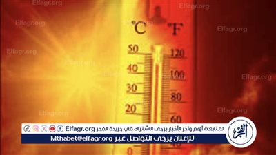 عاجل| خبر صادم من الأرصاد بشأن صيف 2024 
