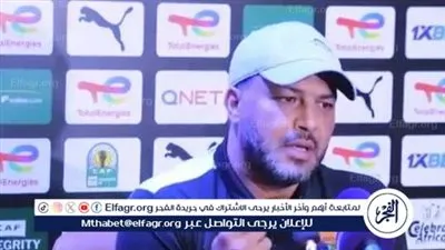 الشعباني يلوم الحظ والتحكيم على خسارة الكونفيدرالية