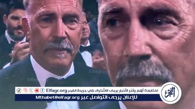 الدموع تغلب كيفن كوستنر بعد احتفاء الجمهور بفيلمه الجديد بكان السينمائي
