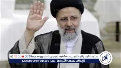  القوات المسلحة الإيرانية: مروحية الرئيس الراحل لم تتعرض لأي إطلاق نار