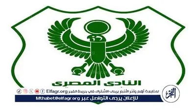 المصري ينهي أزمة مستحقات الليبي مفتاح طقطق