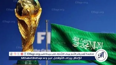 السعودية تحصل على امتياز كبير مع استضافة مونديال 2034