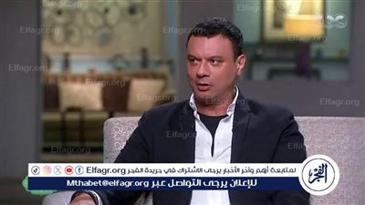 لهذا السبب.. عباس أبو الحسن يتصدر تريند 