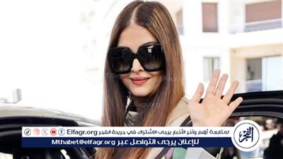 اليوم.. النجمة الهندية أيشواريا راي باتشان تودع مهرجان كان السينمائي 