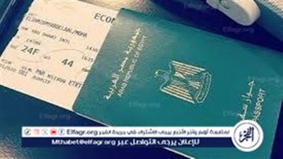 خطوات استخراج جواز سفر لأول مرة 2024 من مصلحة الجوازات