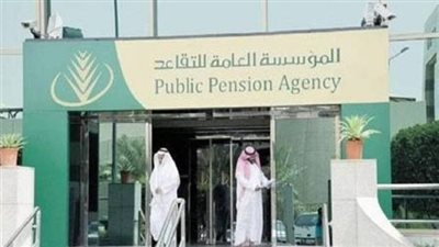 موعد صرف رواتب المتقاعدين في السعودية 1445.. وسلم رواتب التقاعد