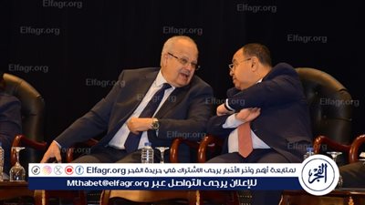 معيط والخشت يفتتحان فعاليات اليوم الثاني لمؤتمر صنع السياسة الاقتصادية