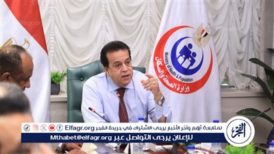 افتتاح وتطوير 20 قسما للعلاج الطبيعي بالمستشفيات والوحدات الصحية بـ 10 محافظات