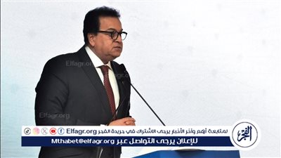 عاجل| وزير الصحة يزف بشرى سارة لمرضى الأورام في مصر 