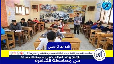 رسميا الآن نتيجة الشهادة الإعدادية 2024 الترم الثاني برقم الجلوس في محافظة القاهرة