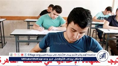 عاجل - موعد نتيجة الشهادة الإعدادية الترم الثاني 2024 برقم الجلوس أو الاسم موقع وزارة التربية والتعليم moe.gov.eg