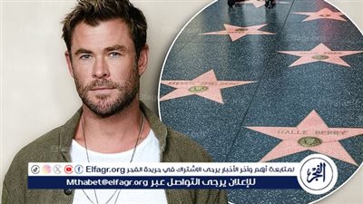 كريس هيمسروث سيحصل على نجمته الخاصة بممر الشهرة بهوليوود