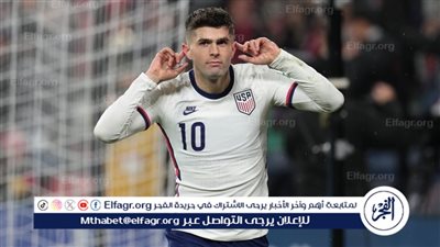 كوبا أمريكا.. بوليسيك وماكيني يتصدران قائمة الولايات المتحدة