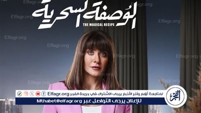 لهذا السبب.. هيدي كرم تتصدر تريند 