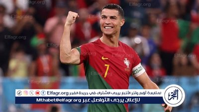 10 أرقام قياسية قابلة للتحطيم في كأس أمم أوروبا 2024.. رونالدو يبحث عن كتابة التاريخ