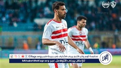 سبب غياب عبدالله السعيد عن تدريبات الزمالك 
