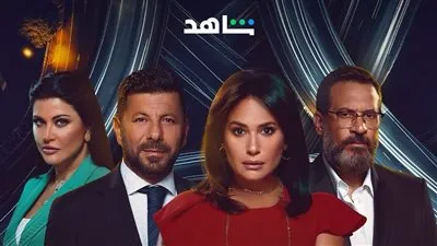 مبحبش الندم.. طرح البرومو التشويقي لـ مسلسل مفترق طرق
