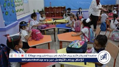 دليل التقديم للصف الأول الابتدائي 2024-2025 في المدارس الحكومية والتجريبية