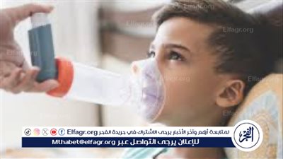  5 أسباب رئيسية للإصابة بالربو ونصائح للوقاية