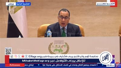 رئيس الوزراء: نجحنا بالتنسيق مع البنك المركزي في ضبط سوق النقد الأجنبي (فيديو)