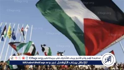 اعترافات أوروبية بدولة فلسطين: ردود فعل وتأثيرات