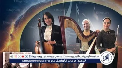 أمسية كلاسيكية للفلوت والتشيللو والهارب فى الأوبرا