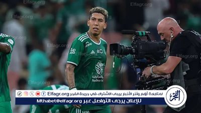 فيرمينيو يحسم موقفه من الرحيل عن اهلي جدة
