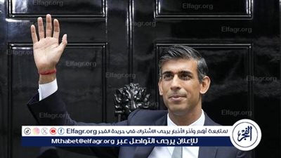 الملك تشارلز يوافق على حل البرلمان ورئيس الوزراء البريطاني يدعو لانتخابات عامة